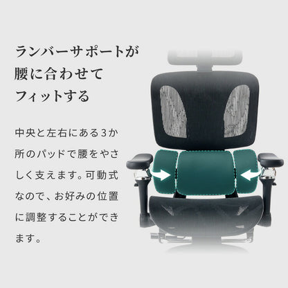 9D オフィス メッシュチェア 耐荷重200kg 幅広座面 1080°アームレスト 3ゾーン腰サポート 150°無段階 リクライニング・フットレスト付 高機能 メッシュチェア officeplus