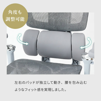 9D オフィス メッシュチェア 耐荷重200kg 幅広座面 1080°アームレスト 3ゾーン腰サポート 150°無段階 リクライニング・フットレスト付 高機能 メッシュチェア officeplus