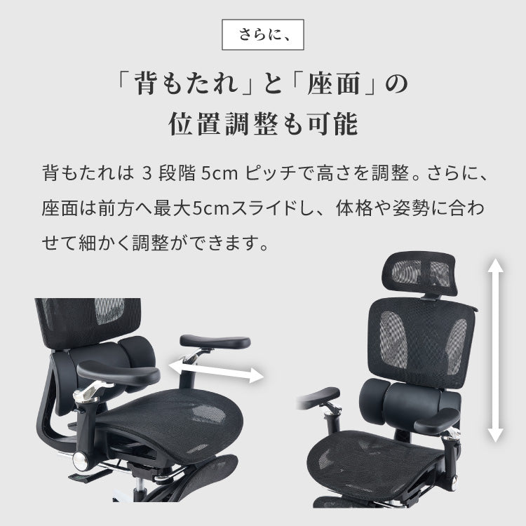 9D オフィス メッシュチェア 耐荷重200kg 幅広座面 1080°アームレスト