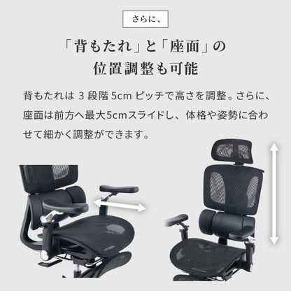 9D オフィス メッシュチェア 耐荷重200kg 幅広座面 1080°アームレスト 3ゾーン腰サポート 150°無段階 リクライニング・フットレスト付 高機能 メッシュチェア officeplus
