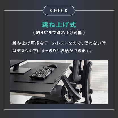 9D オフィス メッシュチェア 耐荷重200kg 幅広座面 1080°アームレスト 3ゾーン腰サポート 150°無段階 リクライニング・フットレスト付 高機能 メッシュチェア officeplus