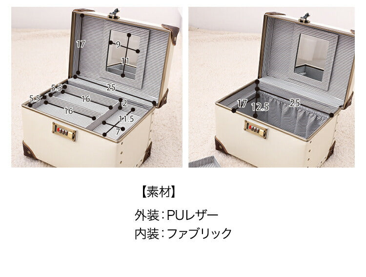 メイクボックス 鏡付き コスメボックス 大容量 収納 トレンチケース かわいい 人気 可愛い コスメケース バニティ コスメ収納 メイク収納 小物入れ 化粧品 化粧水 コスメ
