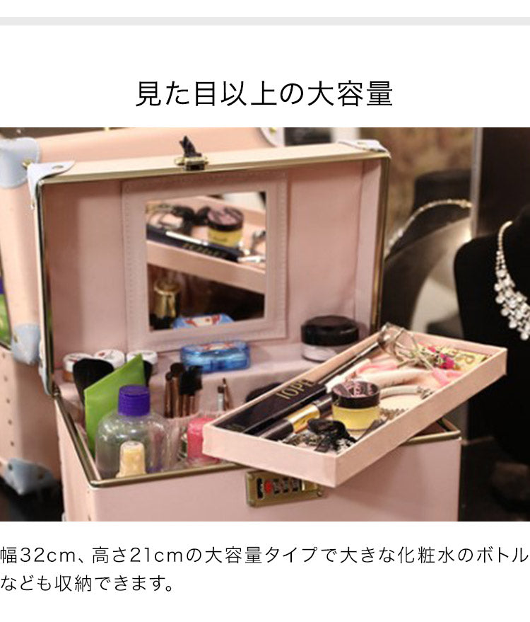 メイクボックス 鏡付き コスメボックス 大容量 収納 トレンチケース かわいい 人気 可愛い コスメケース バニティ コスメ収納 メイク収納 小物入れ 化粧品 化粧水 コスメ