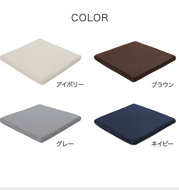 クッション 椅子 座布団 天然 ラテックス 体圧分散 高反発 45×45cm 角型 洗える カバー付き チェアパッド 角座布団 車椅子 耐久性抜群 シートクッション ゲルクッション へたりにくい 蒸れにくい 疲れにくい 腰痛対策 痔 運転