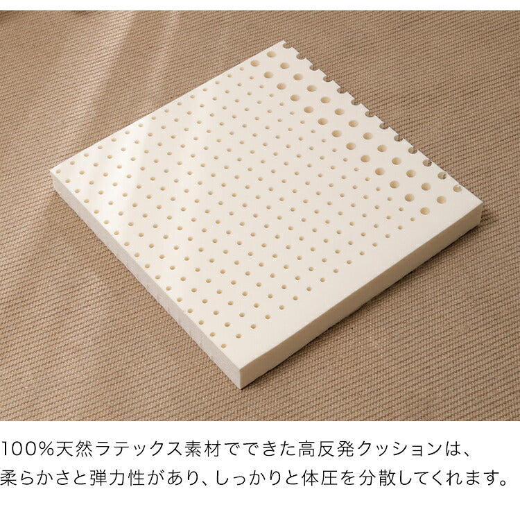 クッション 椅子 座布団 天然 ラテックス 体圧分散 高反発 45×45cm 角型 洗える カバー付き チェアパッド 角座布団 車椅子 耐久性抜群 シートクッション ゲルクッション へたりにくい 蒸れにくい 疲れにくい 腰痛対策 痔 運転