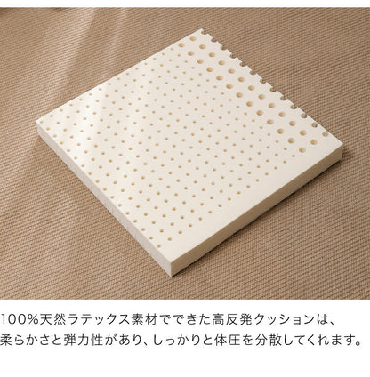 クッション 椅子 座布団 天然 ラテックス 体圧分散 高反発 45×45cm 角型 洗える カバー付き チェアパッド 角座布団 車椅子 耐久性抜群 シートクッション ゲルクッション へたりにくい 蒸れにくい 疲れにくい 腰痛対策 痔 運転