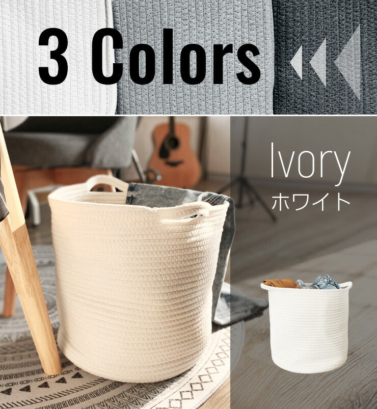 ロープバスケット 収納 バスケット コットン ロープ 取っ手付き 丸型 円形 幅36cm 高さ34cm 大容量 アイボリー グレー おしゃれ 北欧 収納ケース 収納かご カゴ ロープストレージ インテリア雑貨 おもちゃ入れ