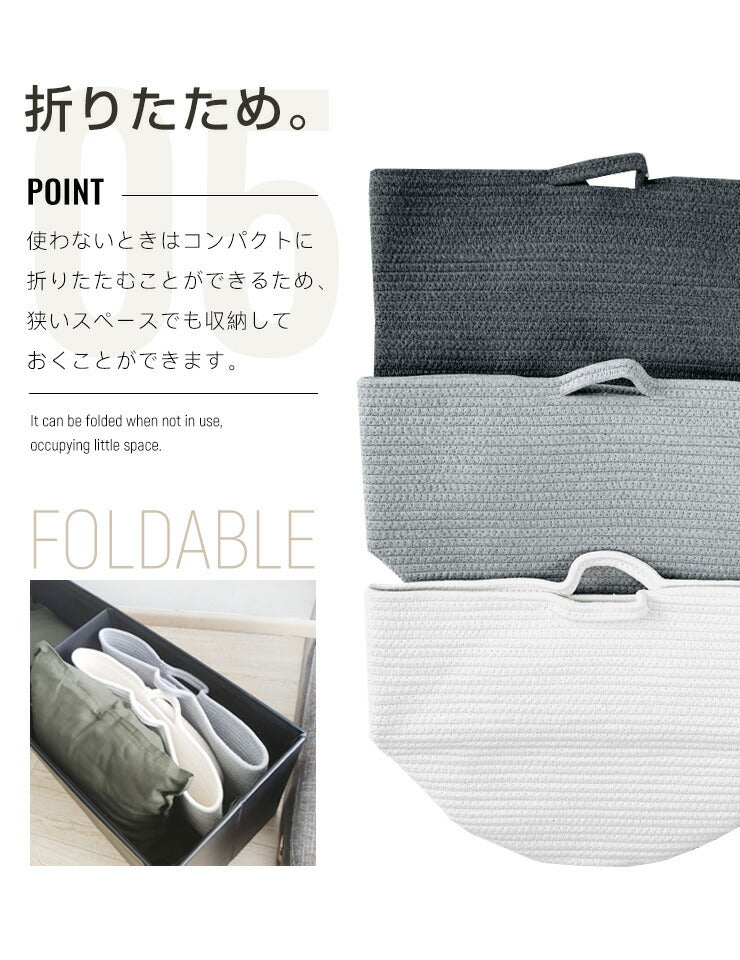 ロープバスケット 収納 バスケット コットン ロープ 取っ手付き 丸型 円形 幅36cm 高さ34cm 大容量 アイボリー グレー おしゃれ 北欧 収納ケース 収納かご カゴ ロープストレージ インテリア雑貨 おもちゃ入れ