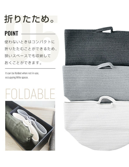 ロープバスケット 収納 バスケット コットン ロープ 取っ手付き 丸型 円形 幅36cm 高さ34cm 大容量 アイボリー グレー おしゃれ 北欧 収納ケース 収納かご カゴ ロープストレージ インテリア雑貨 おもちゃ入れ