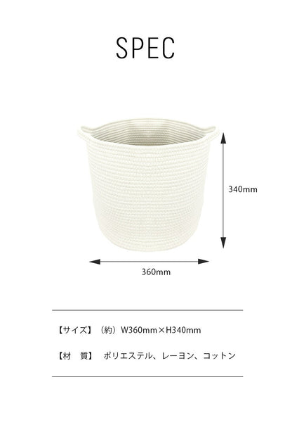 ロープバスケット 収納 バスケット コットン ロープ 取っ手付き 丸型 円形 幅36cm 高さ34cm 大容量 アイボリー グレー おしゃれ 北欧 収納ケース 収納かご カゴ ロープストレージ インテリア雑貨 おもちゃ入れ