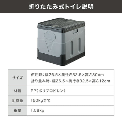 緊急用トイレ 折りたたみ 5点セット 50回分 凝固剤付き コンパクト 軽量 水洗いOK 耐荷重150kg 簡易トイレ ポータブルトイレ 災害用 防災グッズ キャンプ 携帯トイレ 仮設トイレ 非常用トイレ 緊急用 避難所 介護 地震 アウトドア 防災セット 災害時