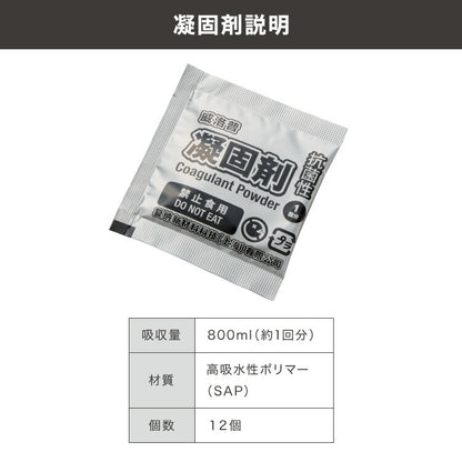 【5%OFF】緊急用トイレ 折りたたみ 4点セット 12回分 凝固剤付き コンパクト 軽量 水洗いOK 耐荷重150kg 簡易トイレ ポータブルトイレ 災害用 防災グッズ キャンプ 携帯トイレ 仮設トイレ 非常用トイレ 緊急用 避難所 介護 地震 アウトドア 防災セット 災害時