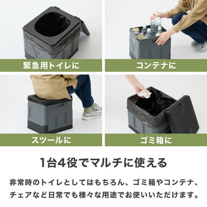 【5%OFF】緊急用トイレ 折りたたみ 4点セット 12回分 凝固剤付き コンパクト 軽量 水洗いOK 耐荷重150kg 簡易トイレ ポータブルトイレ 災害用 防災グッズ キャンプ 携帯トイレ 仮設トイレ 非常用トイレ 緊急用 避難所 介護 地震 アウトドア 防災セット 災害時