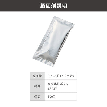 【5%OFF】緊急用トイレ 4点セット 50回分 凝固剤付き 簡易トイレ ポータブルトイレ 災害用 防災グッズ キャンプ 携帯トイレ 仮設トイレ 緊急用 断水 避難所 介護 地震 アウトドア 防災セット 災害時