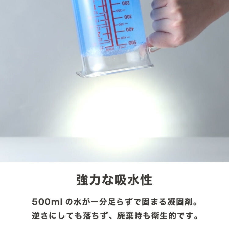 【5%OFF】緊急用トイレ 4点セット 50回分 凝固剤付き 簡易トイレ ポータブルトイレ 災害用 防災グッズ キャンプ 携帯トイレ 仮設トイレ 緊急用 断水 避難所 介護 地震 アウトドア 防災セット 災害時