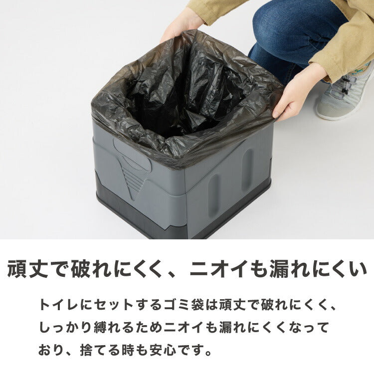 【5%OFF】緊急用トイレ 4点セット 50回分 凝固剤付き 簡易トイレ ポータブルトイレ 災害用 防災グッズ キャンプ 携帯トイレ 仮設トイレ 緊急用 断水 避難所 介護 地震 アウトドア 防災セット 災害時