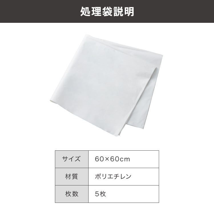 【5%OFF】緊急用トイレ 4点セット 50回分 凝固剤付き 簡易トイレ ポータブルトイレ 災害用 防災グッズ キャンプ 携帯トイレ 仮設トイレ 緊急用 断水 避難所 介護 地震 アウトドア 防災セット 災害時