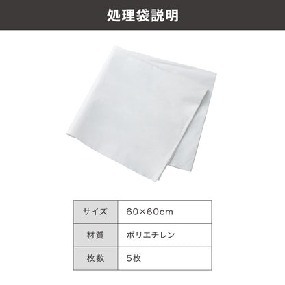 【5%OFF】緊急用トイレ 4点セット 50回分 凝固剤付き 簡易トイレ ポータブルトイレ 災害用 防災グッズ キャンプ 携帯トイレ 仮設トイレ 緊急用 断水 避難所 介護 地震 アウトドア 防災セット 災害時