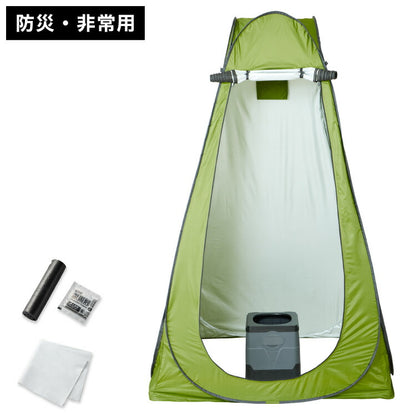 【5%OFF】緊急用トイレ 折りたたみ 5点セット 12回分 テント付き 凝固剤 コンパクト 軽量 水洗いOK 耐荷重150kg  災害用 防災グッズ キャンプ 携帯トイレ 仮設トイレ 緊急用 避難所 介護 地震 アウトドア 防災セット 災害時 プライバシーテント ワンタッチ設営