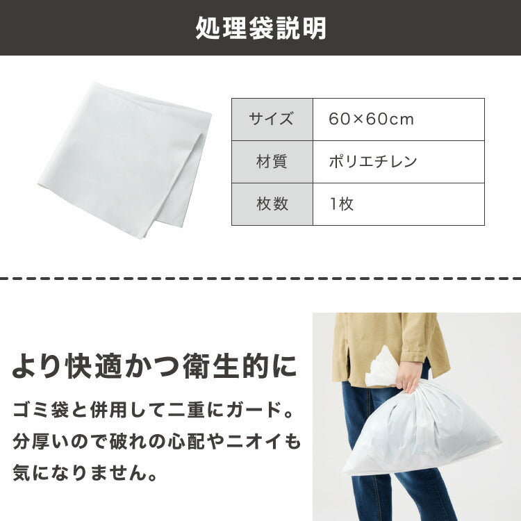 【5%OFF】緊急用トイレ 折りたたみ 5点セット 12回分 テント付き 凝固剤 コンパクト 軽量 水洗いOK 耐荷重150kg  災害用 防災グッズ キャンプ 携帯トイレ 仮設トイレ 緊急用 避難所 介護 地震 アウトドア 防災セット 災害時 プライバシーテント ワンタッチ設営