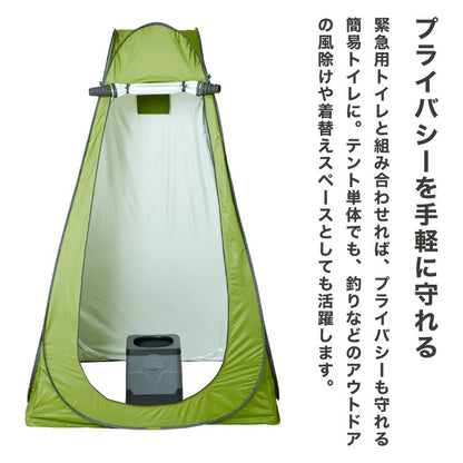 【5%OFF】緊急用トイレ 折りたたみ 5点セット 12回分 テント付き 凝固剤 コンパクト 軽量 水洗いOK 耐荷重150kg  災害用 防災グッズ キャンプ 携帯トイレ 仮設トイレ 緊急用 避難所 介護 地震 アウトドア 防災セット 災害時 プライバシーテント ワンタッチ設営