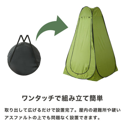 【5%OFF】緊急用トイレ 折りたたみ 5点セット 12回分 テント付き 凝固剤 コンパクト 軽量 水洗いOK 耐荷重150kg  災害用 防災グッズ キャンプ 携帯トイレ 仮設トイレ 緊急用 避難所 介護 地震 アウトドア 防災セット 災害時 プライバシーテント ワンタッチ設営