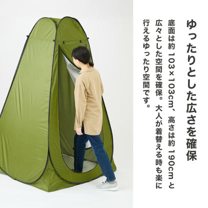 【5%OFF】緊急用トイレ 折りたたみ 5点セット 12回分 テント付き 凝固剤 コンパクト 軽量 水洗いOK 耐荷重150kg  災害用 防災グッズ キャンプ 携帯トイレ 仮設トイレ 緊急用 避難所 介護 地震 アウトドア 防災セット 災害時 プライバシーテント ワンタッチ設営