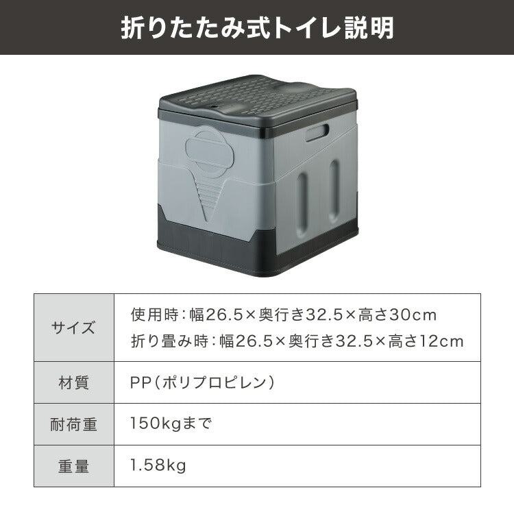 【5%OFF】緊急用トイレ 折りたたみ 5点セット 12回分 テント付き 凝固剤 コンパクト 軽量 水洗いOK 耐荷重150kg  災害用 防災グッズ キャンプ 携帯トイレ 仮設トイレ 緊急用 避難所 介護 地震 アウトドア 防災セット 災害時 プライバシーテント ワンタッチ設営