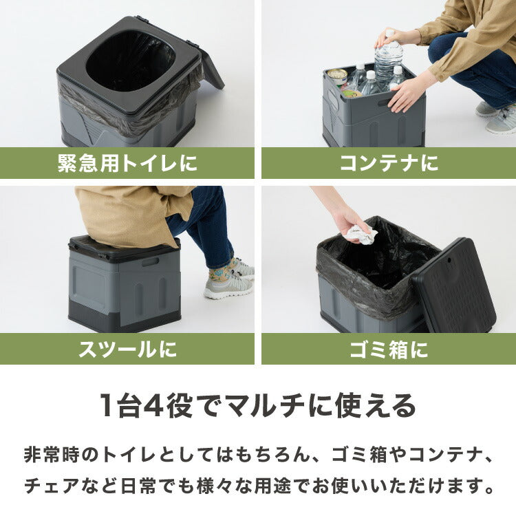 【5%OFF】緊急用トイレ 折りたたみ 5点セット 12回分 テント付き 凝固剤 コンパクト 軽量 水洗いOK 耐荷重150kg  災害用 防災グッズ キャンプ 携帯トイレ 仮設トイレ 緊急用 避難所 介護 地震 アウトドア 防災セット 災害時 プライバシーテント ワンタッチ設営
