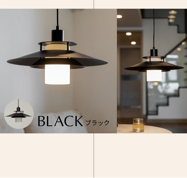 ペンダントライト 北欧 LED対応 1灯 E26口金 ブラック ホワイト 取り付け簡単 シンプル おしゃれ モダン カフェ風 デザイン 照明 シーリングライト ライト ダイニング 天井 リビング 吊り下げ 長さ調節 玄関 店舗用 円形
