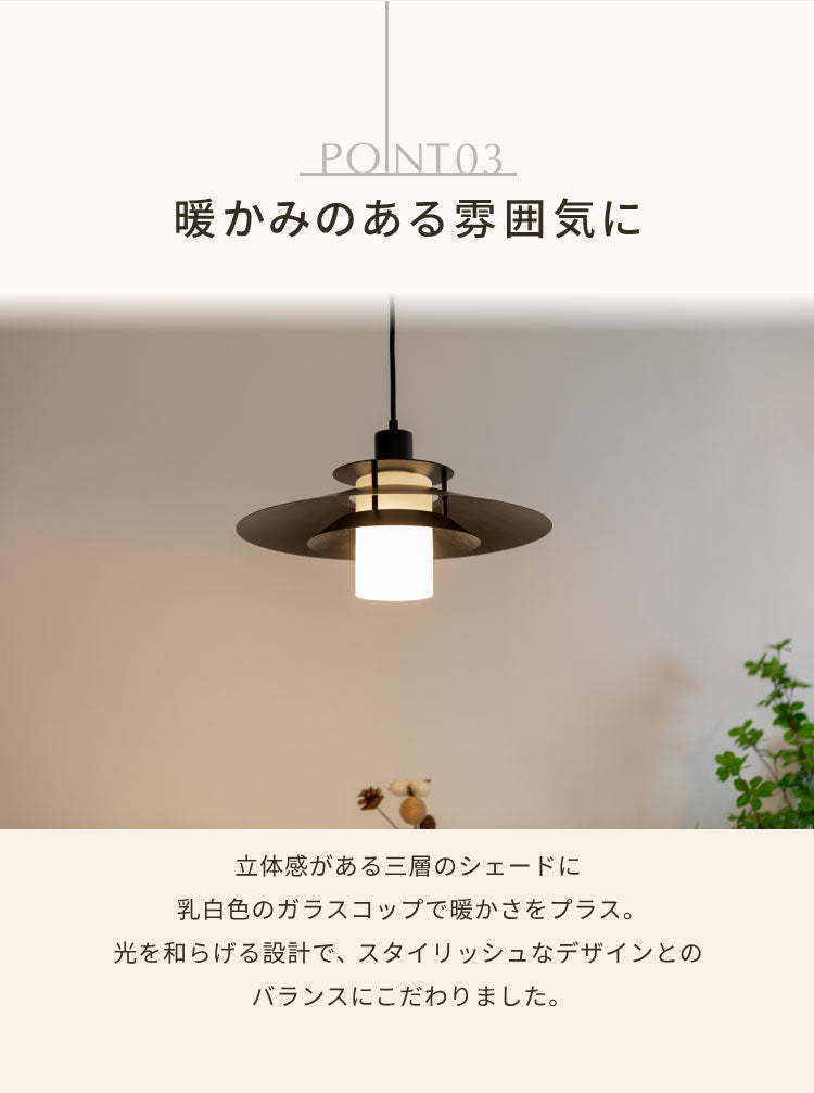 ペンダントライト 北欧 LED対応 1灯 E26口金 ブラック ホワイト