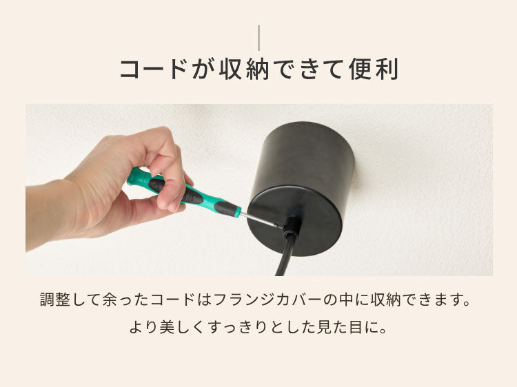 ペンダントライト 北欧 LED対応 1灯 E26口金 ブラック ホワイト 取り付け簡単 シンプル おしゃれ モダン カフェ風 デザイン 照明 シーリングライト ライト ダイニング 天井 リビング 吊り下げ 長さ調節 玄関 店舗用 円形