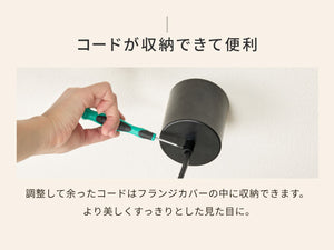 ペンダントライト 北欧 LED対応 1灯 E26口金 ブラック ホワイト 取り付け簡単 シンプル おしゃれ モダン カフェ風 デザイン 照明 シーリングライト ライト ダイニング 天井 リビング 吊り下げ 長さ調節 玄関 店舗用 円形