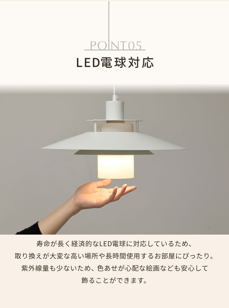 ペンダントライト 北欧 LED対応 1灯 E26口金 ブラック ホワイト 取り付け簡単 シンプル おしゃれ モダン カフェ風 デザイン 照明 シーリングライト ライト ダイニング 天井 リビング 吊り下げ 長さ調節 玄関 店舗用 円形