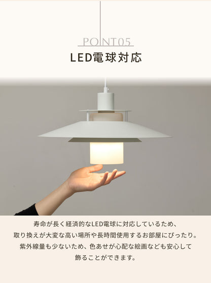 ペンダントライト 北欧 LED対応 1灯 E26口金 ブラック ホワイト 取り付け簡単 シンプル おしゃれ モダン カフェ風 デザイン 照明 シーリングライト ライト ダイニング 天井 リビング 吊り下げ 長さ調節 玄関 店舗用 円形