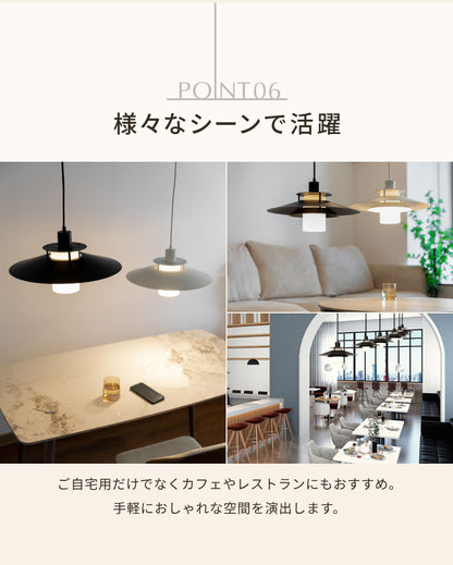 ペンダントライト 北欧 LED対応 1灯 E26口金 ブラック ホワイト 取り付け簡単 シンプル おしゃれ モダン カフェ風 デザイン 照明 シーリングライト ライト ダイニング 天井 リビング 吊り下げ 長さ調節 玄関 店舗用 円形
