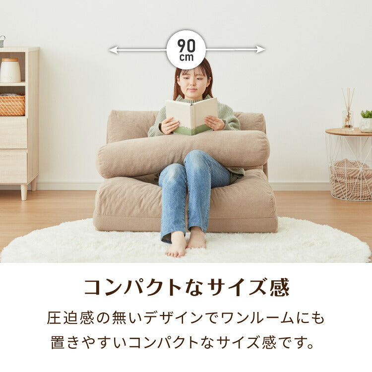 3way 座椅子ソファ 1人掛け コンパクト リクライニング 14段階 腰枕付き 北欧 かわいい おしゃれ ソファーベッド ソファベッド ソファ ローソファ ローソファー フロアソファ フロアソファー 座椅子