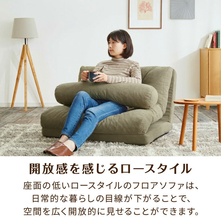 3way 座椅子ソファ 1人掛け コンパクト リクライニング 14段階 腰枕付き 北欧 かわいい おしゃれ ソファーベッド ソファベッド ソファ ローソファ ローソファー フロアソファ フロアソファー 座椅子