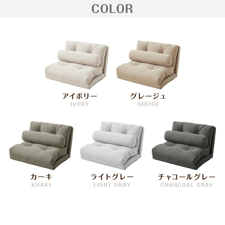 3way 座椅子ソファ 1人掛け コンパクト リクライニング 14段階 腰枕付き 北欧 かわいい おしゃれ ソファーベッド ソファベッド ソファ ローソファ ローソファー フロアソファ フロアソファー 座椅子