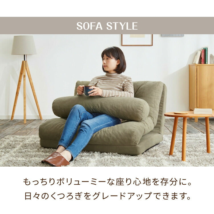 3way 座椅子ソファ 1人掛け コンパクト リクライニング 14段階 腰枕付き 北欧 かわいい おしゃれ ソファーベッド ソファベッド ソファ ローソファ ローソファー フロアソファ フロアソファー 座椅子