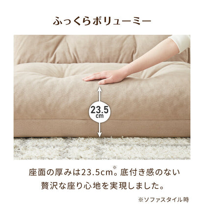 3way 座椅子ソファ 1人掛け コンパクト リクライニング 14段階 腰枕付き 北欧 かわいい おしゃれ ソファーベッド ソファベッド ソファ ローソファ ローソファー フロアソファ フロアソファー 座椅子