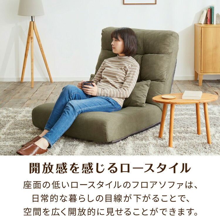 座椅子ソファ 1人掛け リクライニング 6段 腰枕付き ハイバック ワイドタイプ ポケットコイル 幅78 北欧 シンプル モダン コンパクト 座いす ローソファ ソファベッド フロアソファ クッションソファ