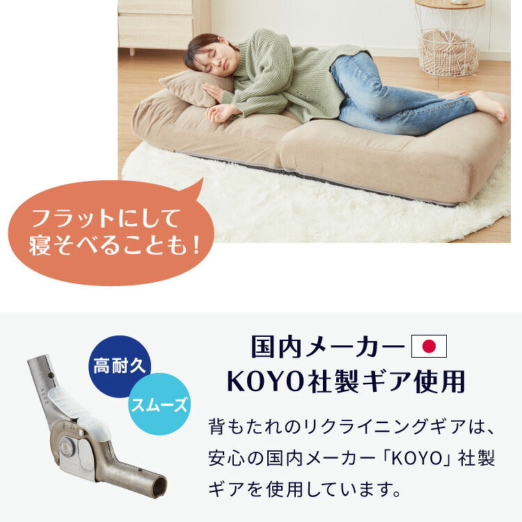 座椅子ソファ 1人掛け リクライニング 6段 腰枕付き ハイバック ワイドタイプ ポケットコイル 幅78 北欧 シンプル モダン コンパクト 座いす ローソファ ソファベッド フロアソファ クッションソファ