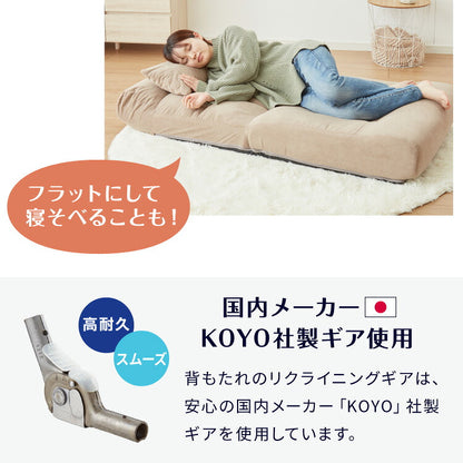 座椅子ソファ 1人掛け リクライニング 6段 腰枕付き ハイバック ワイドタイプ ポケットコイル 幅78 北欧 シンプル モダン コンパクト 座いす ローソファ ソファベッド フロアソファ クッションソファ