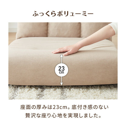 座椅子ソファ 1人掛け リクライニング 6段 腰枕付き ハイバック ワイドタイプ ポケットコイル 幅78 北欧 シンプル モダン コンパクト 座いす ローソファ ソファベッド フロアソファ クッションソファ