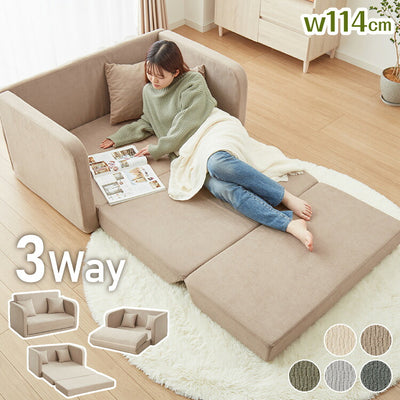 3WAY ソファベッド 2人掛け 幅115cm コンパクト ロータイプ 肘付き 折りたたみ 高反発 スラブ調 一人暮らし ワンルーム 子ども部屋 来客用 ベッド カウチ ソファー フロアソファ マットレスソファ