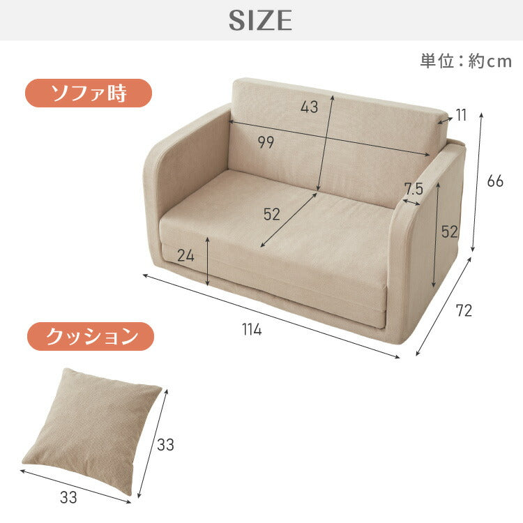 3WAY ソファベッド 2人掛け 幅115cm コンパクト ロータイプ 肘付き 折りたたみ 高反発 スラブ調 一人暮らし ワンルーム 子ども部屋 来客用 ベッド カウチ ソファー フロアソファ マットレスソファ
