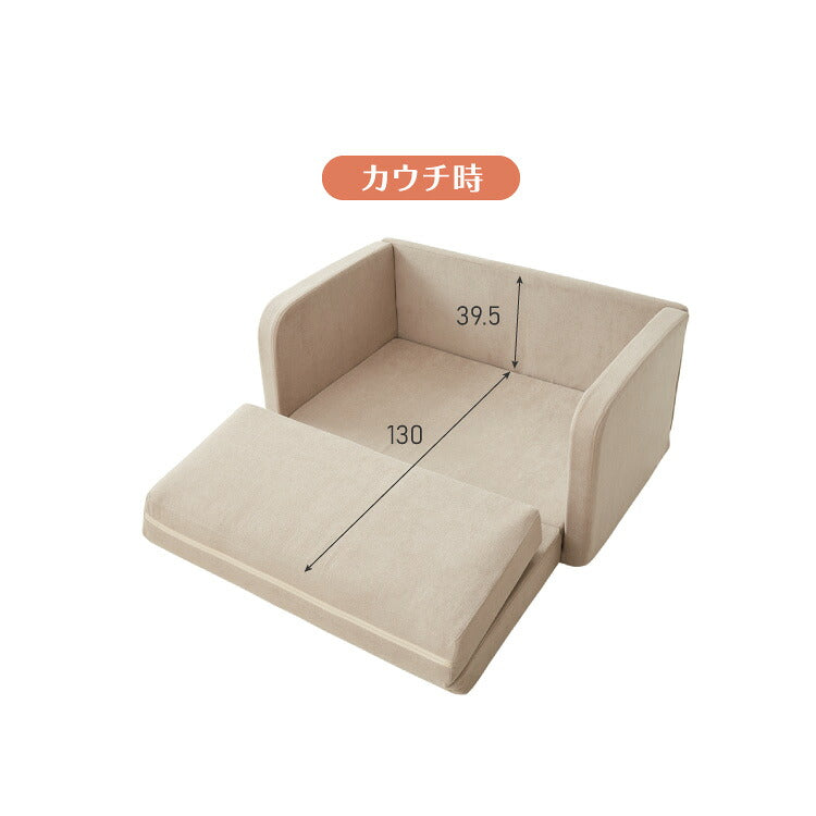 3WAY ソファベッド 2人掛け 幅115cm コンパクト ロータイプ 肘付き 折りたたみ 高反発 スラブ調 一人暮らし ワンルーム 子ども部屋 来客用 ベッド カウチ ソファー フロアソファ マットレスソファ