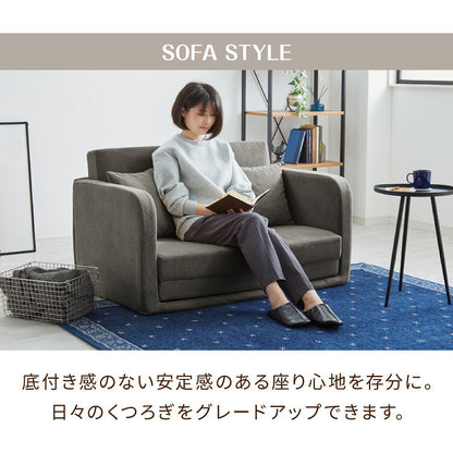 3WAY ソファベッド 2人掛け 幅115cm コンパクト ロータイプ 肘付き 折りたたみ 高反発 スラブ調 一人暮らし ワンルーム 子ども部屋 来客用 ベッド カウチ ソファー フロアソファ マットレスソファ