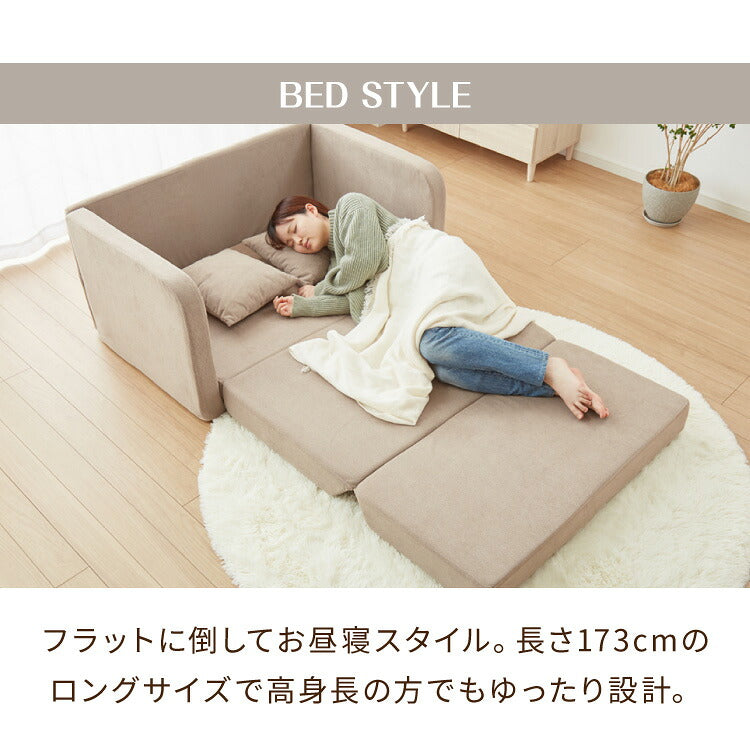 3WAY ソファベッド 2人掛け 幅115cm コンパクト ロータイプ 肘付き 折りたたみ 高反発 スラブ調 一人暮らし ワンルーム 子ども部屋 来客用 ベッド カウチ ソファー フロアソファ マットレスソファ